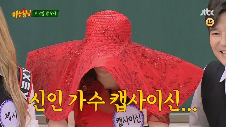 아는형님 게스트 ㄷㄷㄷ | 인스티즈