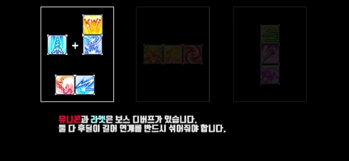 메이플스토리 정말 간단하고 쉬운 메르세데스 연계콤보 쓰는법을 알아보자! | 인스티즈