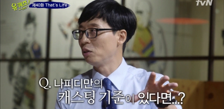 성공비법 알려주는 나영석PD.jpg | 인스티즈