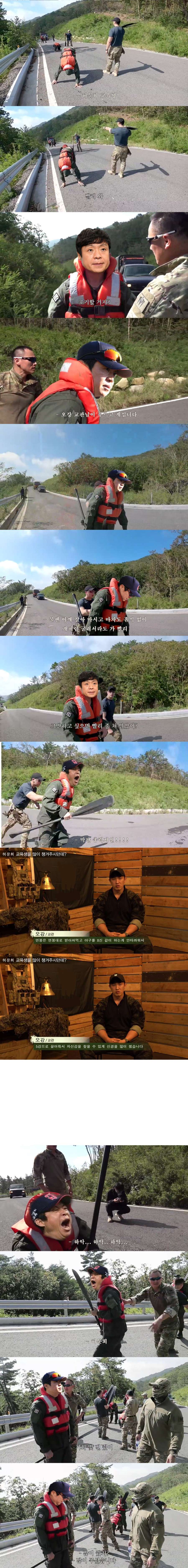 가짜사나이에 대항하는 가짜야구단 | 인스티즈