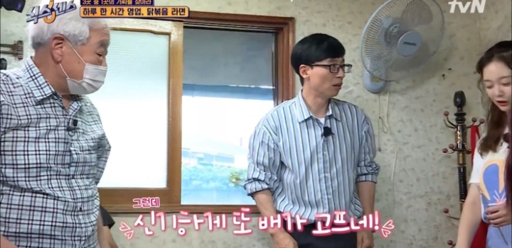 다음 방송 불참 예고하는 유재석.jpg | 인스티즈