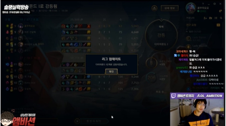 여윽시 전프로 수준... 다이아1 한번에감 | 인스티즈