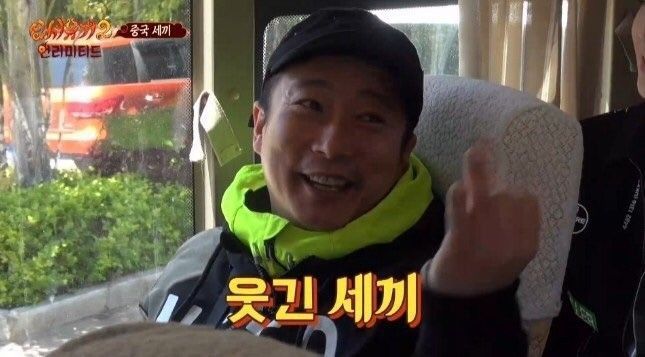 카톡할때 쓰기좋은 신서유기 짤들 | 인스티즈