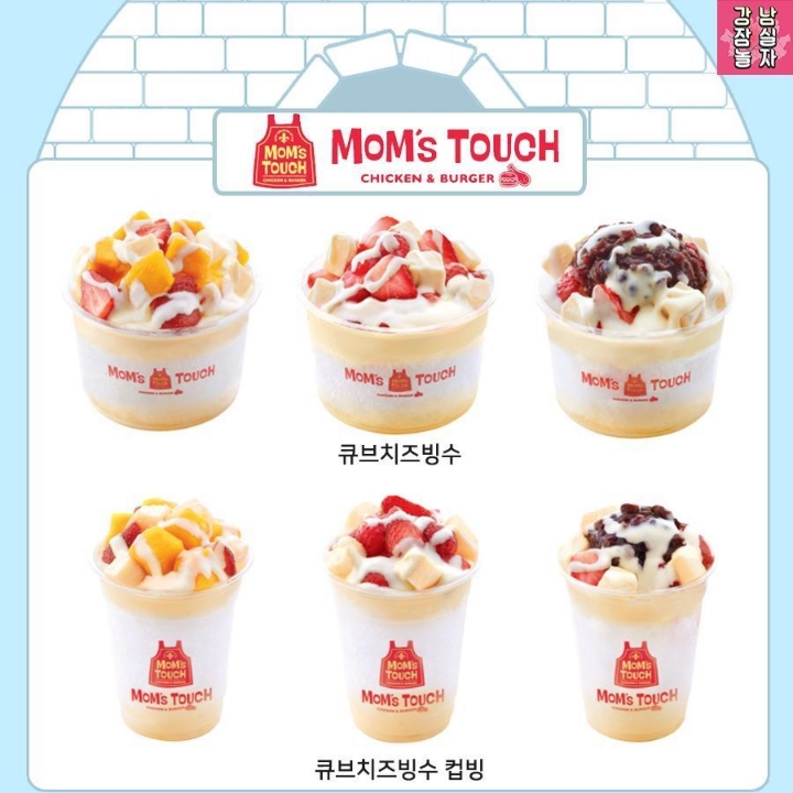 2019 여름 카페 빙수 총정리.JPG | 인스티즈