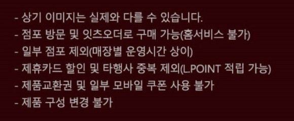 롯데리아 치킨버거 3개 5,000원 (9.21[월] ~ 9.25[금] / 10am ~ 10pm) | 인스티즈