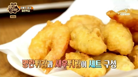 백종원이 인정한 알탕집 클라스 | 인스티즈