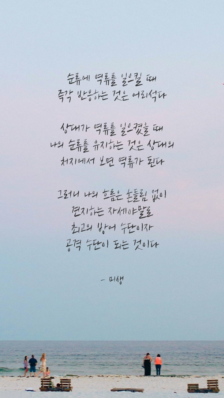 직장인 공감 대사들 | 인스티즈