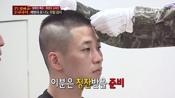 박새로이 현실판.... | 인스티즈