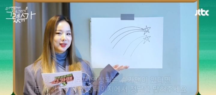 오늘 슈가맨으로 루머뜨는 가수 두명 | 인스티즈