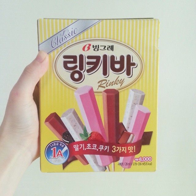 어릴때 하루에 하나씩만 꺼내 먹을수 있었던 고급 아이스크림들.jpg | 인스티즈