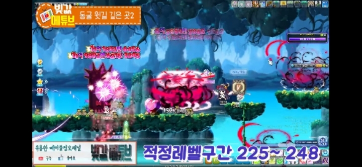 메이플스토리 메르세데스 200~275 아케인리버 사냥터 추천 완벽 가이드! | 인스티즈