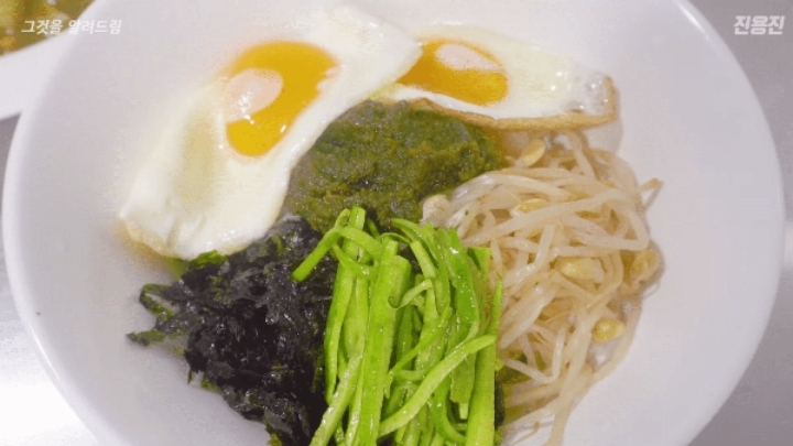 식욕돋는 초록색 고추장.JPG | 인스티즈