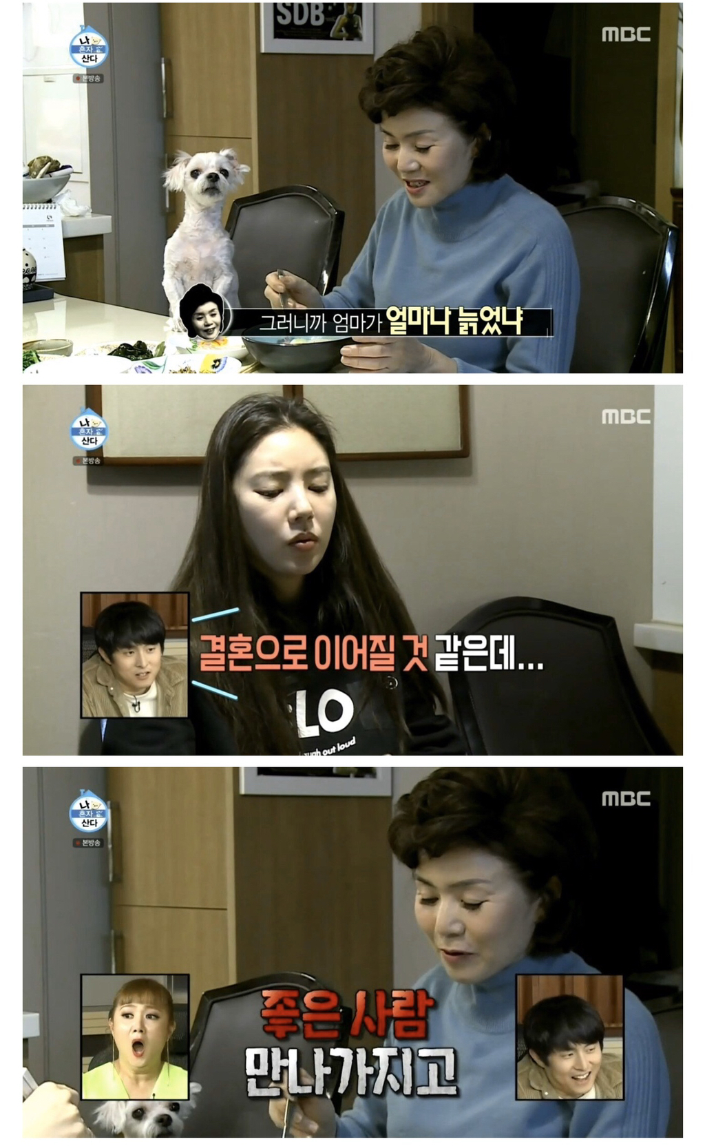 손담비가 어머니랑 같이 안사는 이유...jpg | 인스티즈