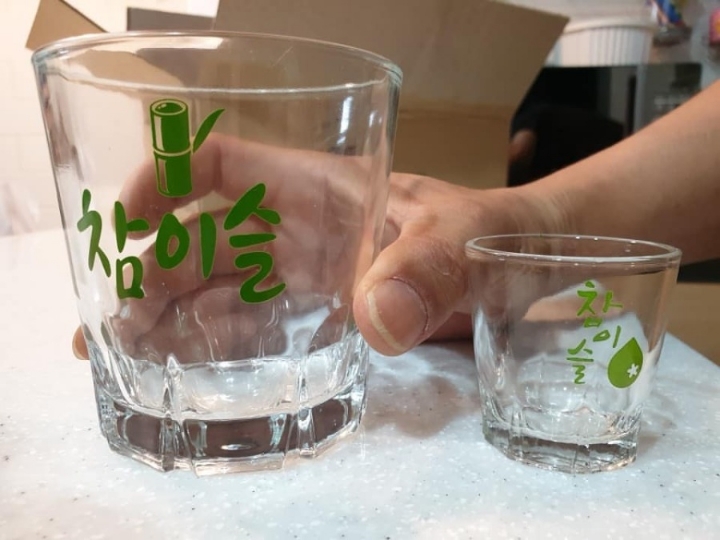 아이린 사귀기 퀘스트 | 인스티즈