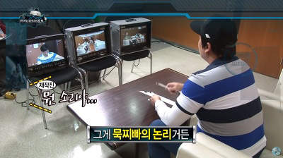 무한도전 길 묵찌빠의 논리 (Feat.제작진) | 인스티즈