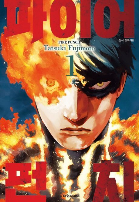 소재 하나는 기가막히게 뽑아내는 만화가.jpg | 인스티즈