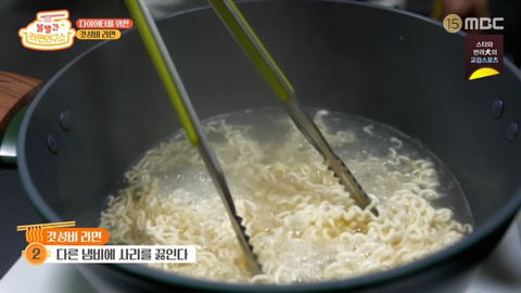 김종국 취향 저격한 헬스인의 라면 레시피.jpg | 인스티즈