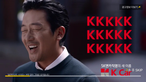 엥 이거 완전 인종차별이니니? | 인스티즈