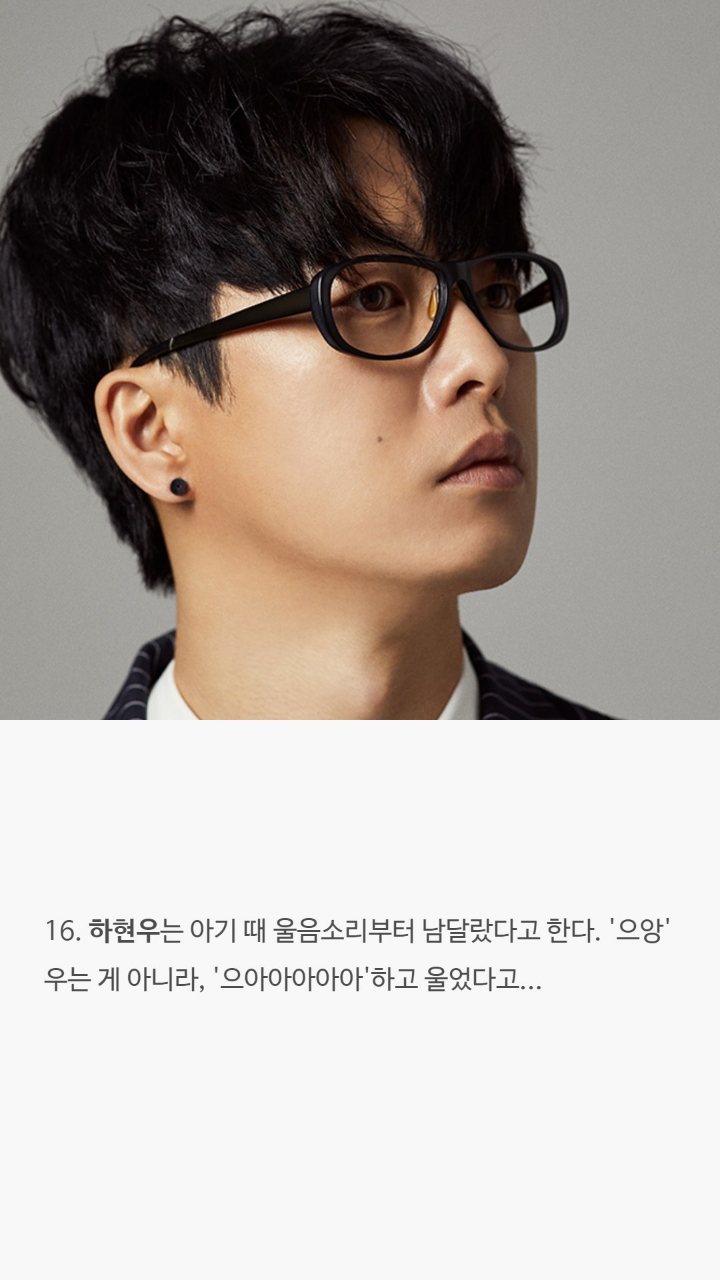남자가수들의 tmi | 인스티즈
