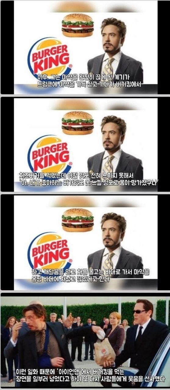 로다주가 마약끊은이유 | 인스티즈