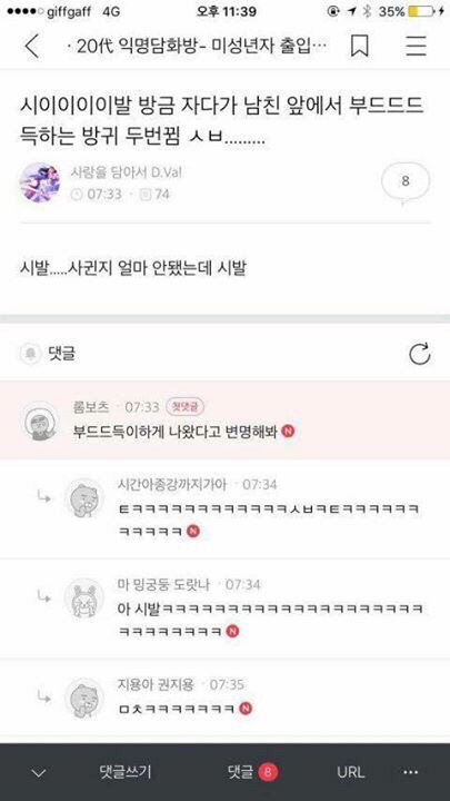 아빠 앞에서 말실수함 ㅅㅂ.jpg | 인스티즈