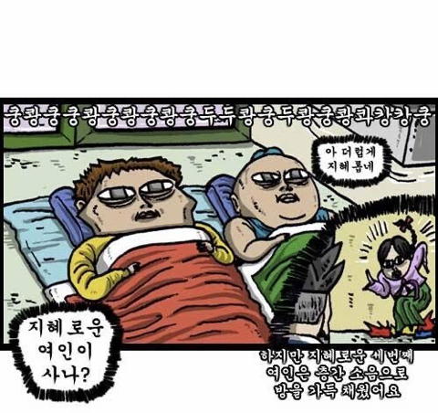 조석 드립 리즈시절.jpg | 인스티즈