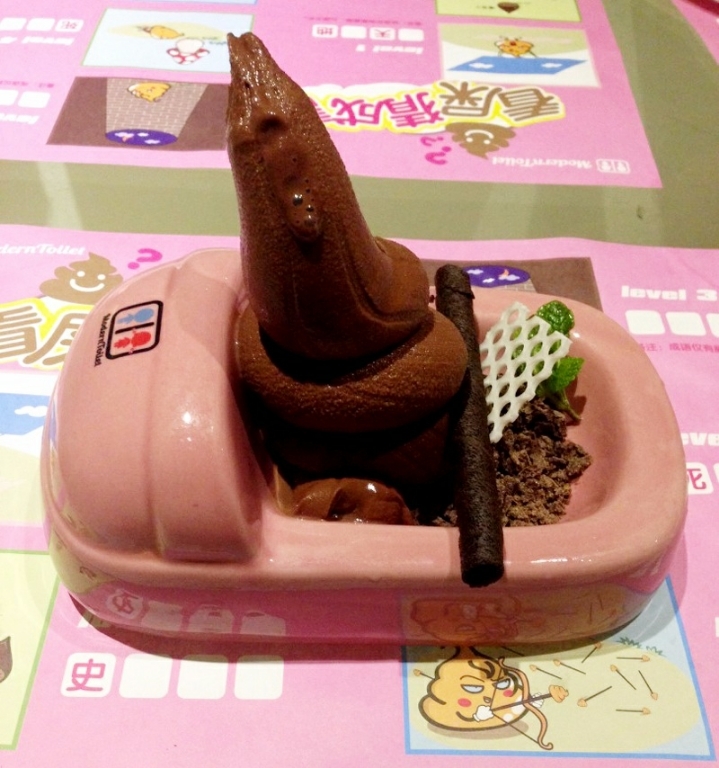 화장실 레스토랑 | 인스티즈