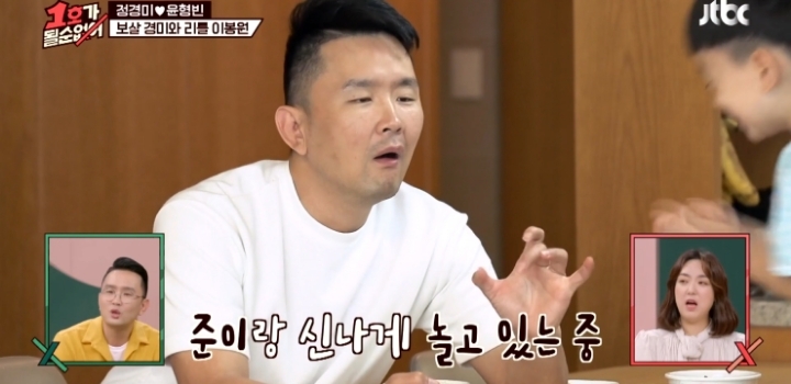 개그맨 선배들이 설마 진짜 이럴리가 있겠냐고 의심한 윤형빈 영상.jpg | 인스티즈