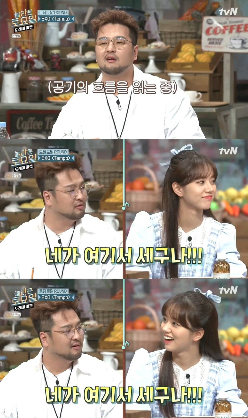 놀라운 토요일에서 양아치 같은 혜리.jpg | 인스티즈