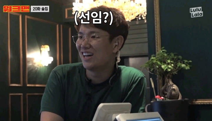 어 사장님 해병대 나오셨어요? | 인스티즈