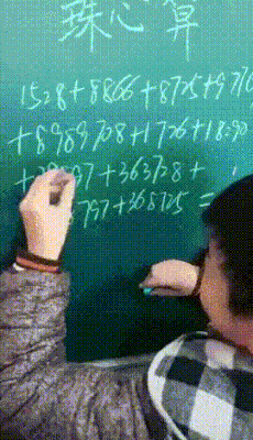 중국 소년의 손가락 계산법.gif | 인스티즈