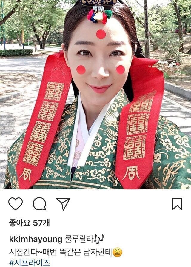 프로시집러 여배우 | 인스티즈