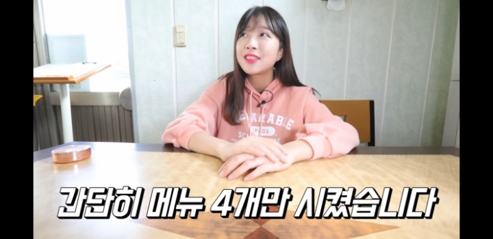 이침식사라서 간단하게 먹는 쯔양.jpg | 인스티즈