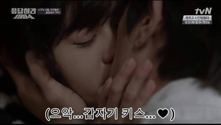 성나정에게 프로포즈하는 쓰레기 (응답하라1994) | 인스티즈