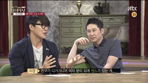 섹드립치는 신동엽 (마녀사냥) | 인스티즈