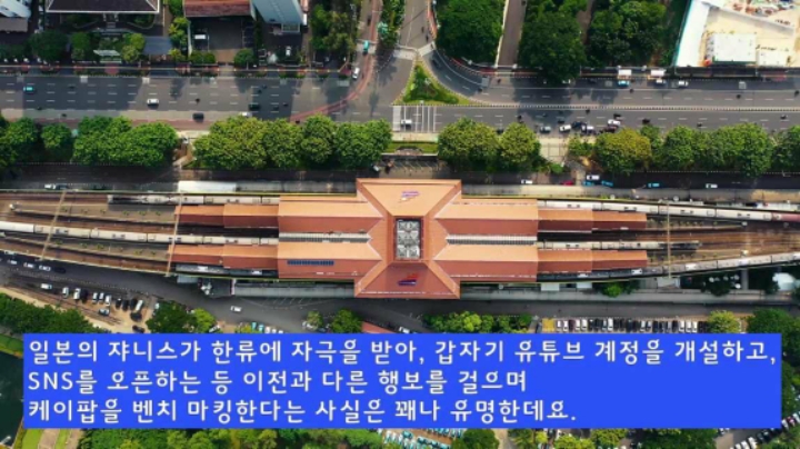 작정하고 케이팝 따라하는 일본 소속사 | 인스티즈