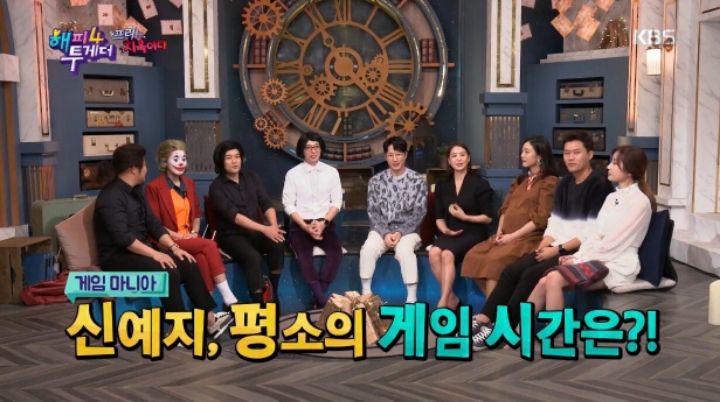 게임 하다 현타 온 신예지 | 인스티즈