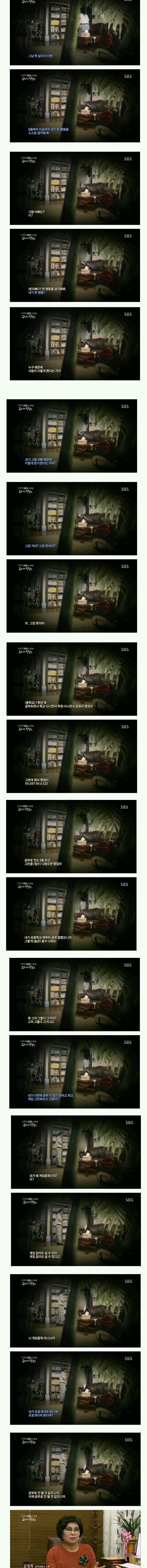 부모의 욕심이 너무큰 나머지 엇나가는 아들.jpg | 인스티즈