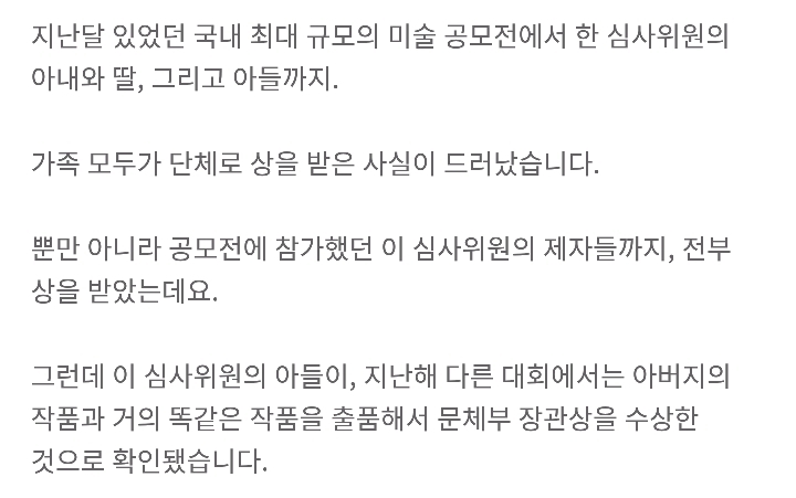 대한민국 미술계 근황.jpg | 인스티즈