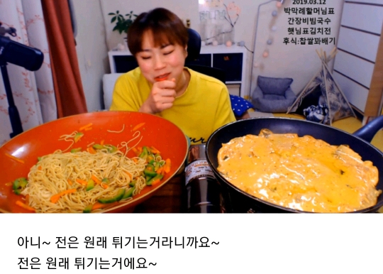 입짧은햇님이 쿡방 안하는 이유.jpg | 인스티즈