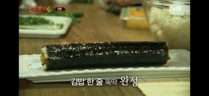 신서유기에 나온 한우등심김밥 | 인스티즈