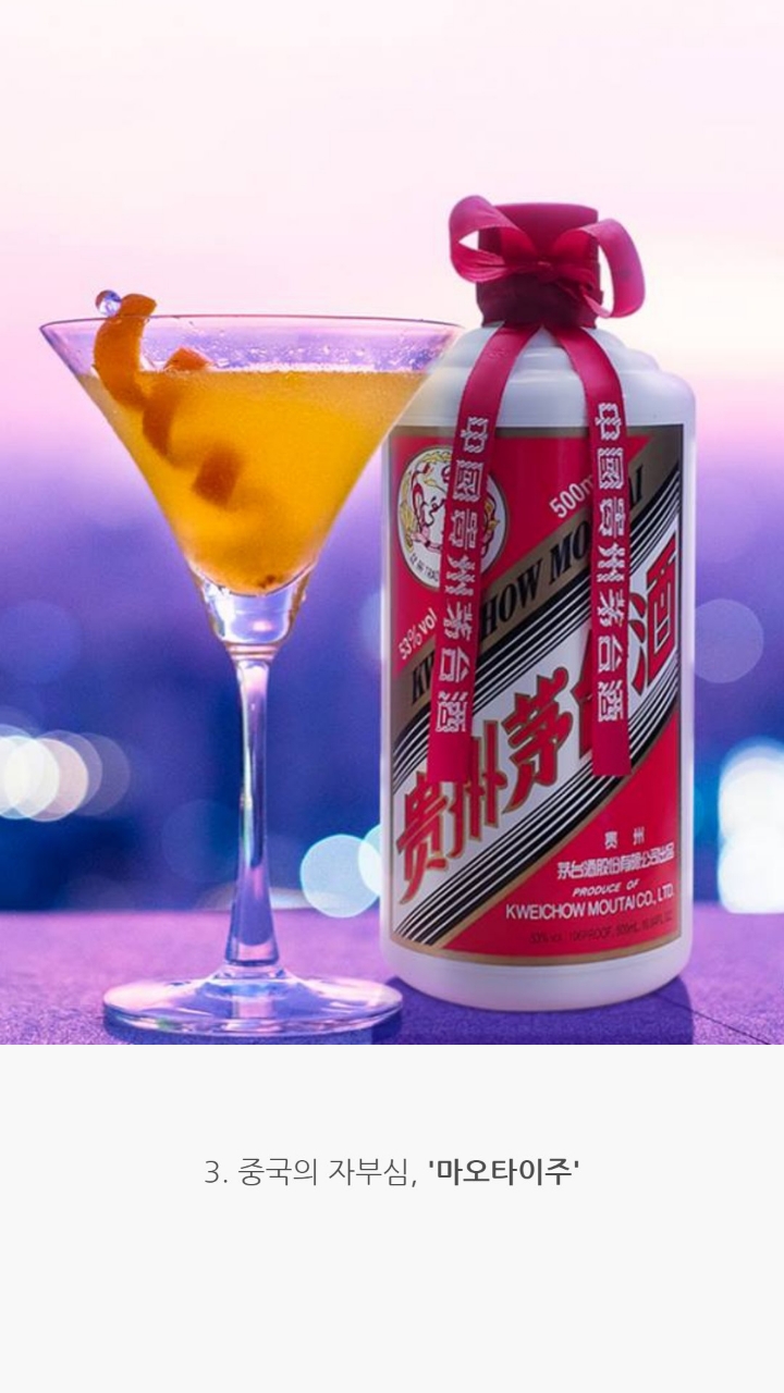 전세계적으로 인정받은 세가지술에 얽힌 이야기 | 인스티즈