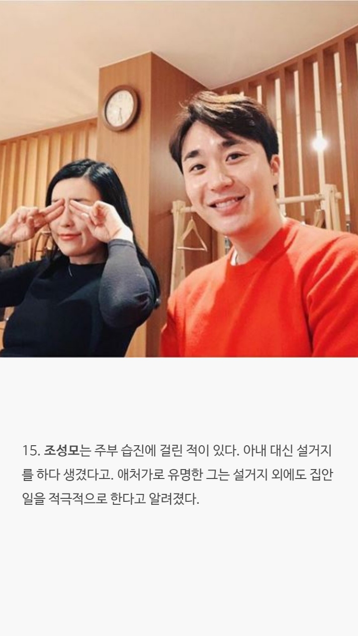 남자가수들의 tmi | 인스티즈