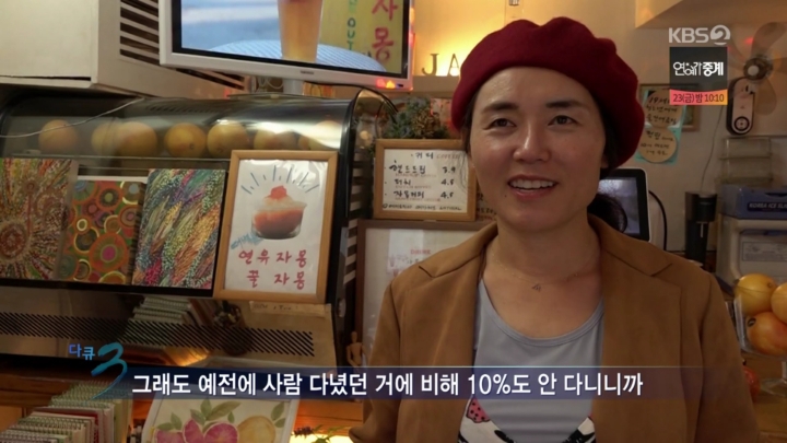 폐업이 속출하는 이태원 경리단길 | 인스티즈