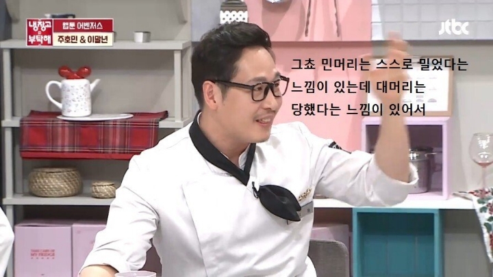 웹툰의 아버지라 불리는 김풍 | 인스티즈