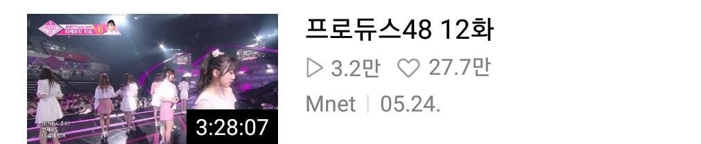 프로듀스101 시즌별 파이널 진행시간 | 인스티즈