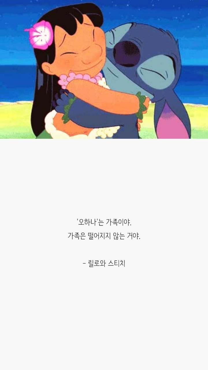 애니메이션 명대사들 | 인스티즈