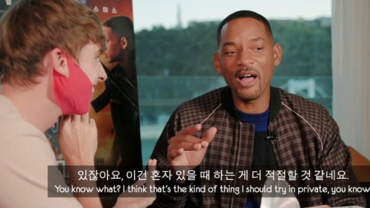 한국의 뷰티케어 제품을 처음 본 윌 스미스 | 인스티즈