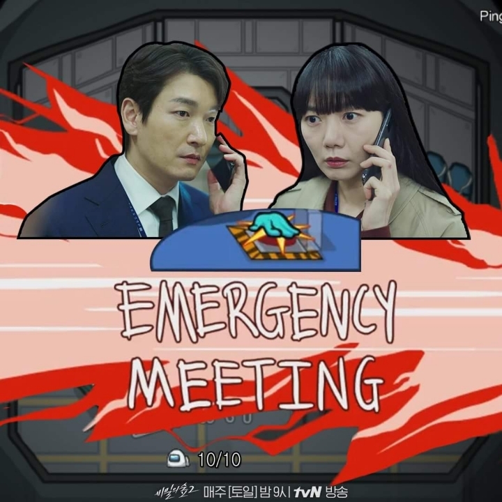 어몽어스 현실판 그 자체인 요즘 비밀의 숲2 ㅋㅋ | 인스티즈