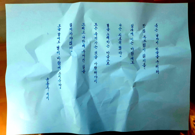 흔한 디씨인의 글씨체.jpg | 인스티즈